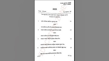 +3 Odia honors 1st semester core paper 1 questions paper 2023 Sambalpur University#core1 #exam