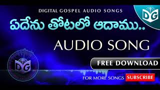 Edenu thotalo Audio Song || Telugu Christian Songs || BOUI Songs, Digital Gospel