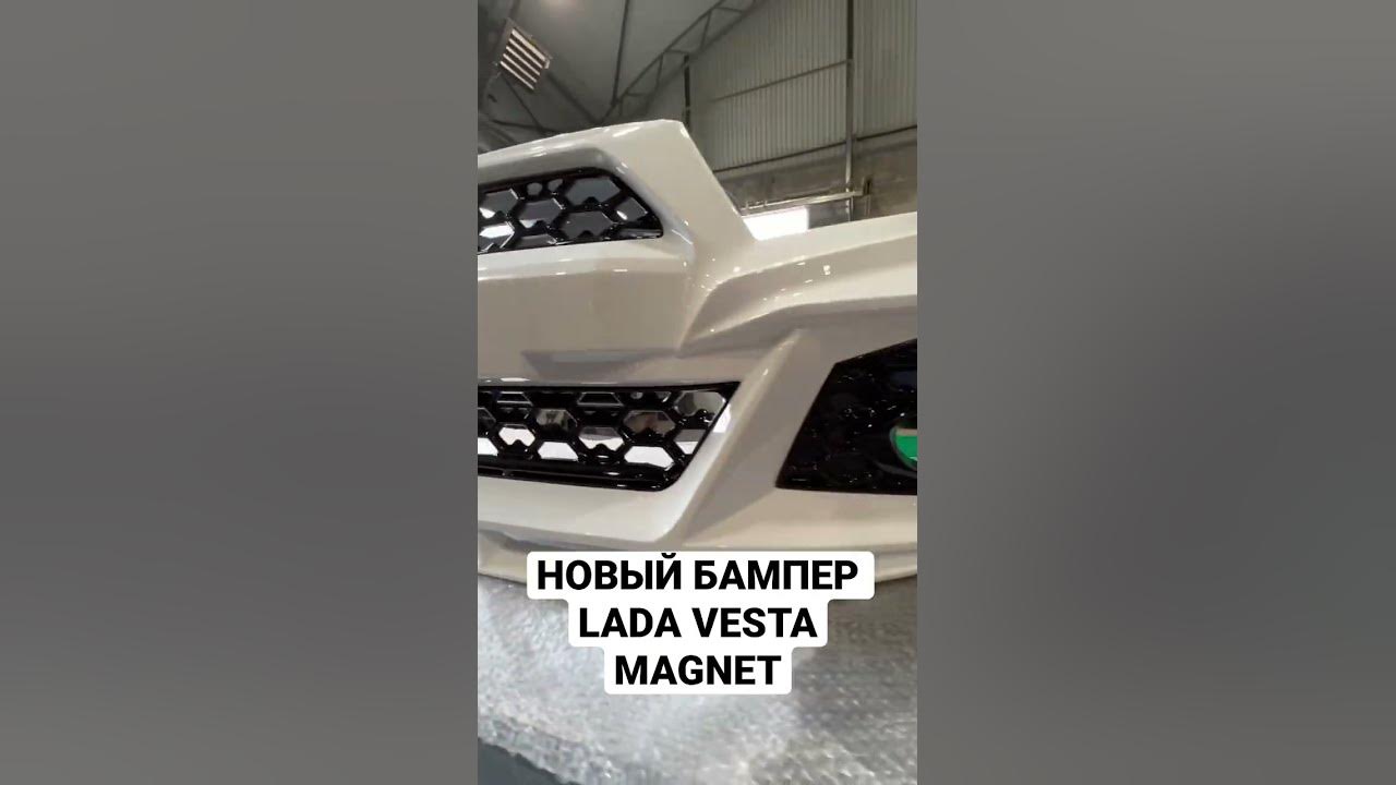 снятие заднего бампера веста седан