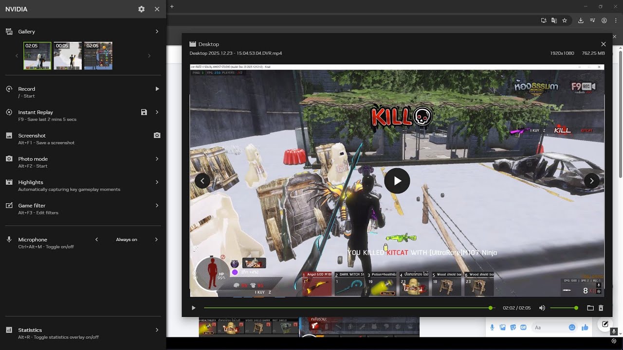 ไออ้วนZ -9493ซอง3000เเตก9292เเคนดี้เเตกพันเเตกเยอะ
