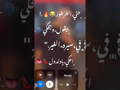 مهرجان منك لله يا حياه حمو الطيخا حالات واتس حالات بتاع الحالات واتس