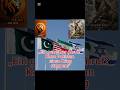 „Ein geheimer Anruf? Kann Pakistan einen Krieg stoppen! #deutschland #berlin #deutsch #munich #trump