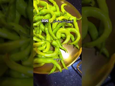 أول تجهيزات رمضان 2026 Wafaataher Food Chefchaouen Funny 