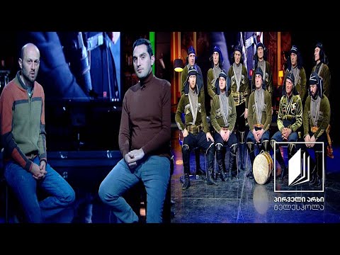 ხალხური სიმღერის გაკვეთილები - ჭვანის ხეობის ანსამბლის გაკვეთილი / სიმღერა - ჩაგუნა #ტელესკოლა