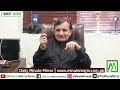 Pezeshkian Thanks Pakistan, Now Washington Owes a Visit Too | Minute Mirror News