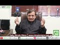 Pezeshkian Thanks Pakistan, Now Washington Owes a Visit Too | Minute Mirror News