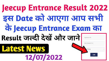 Up Polytechnic Result 2022 || Jeecup Result 2022 || Jeecup Entrance Exam Result kab ayega