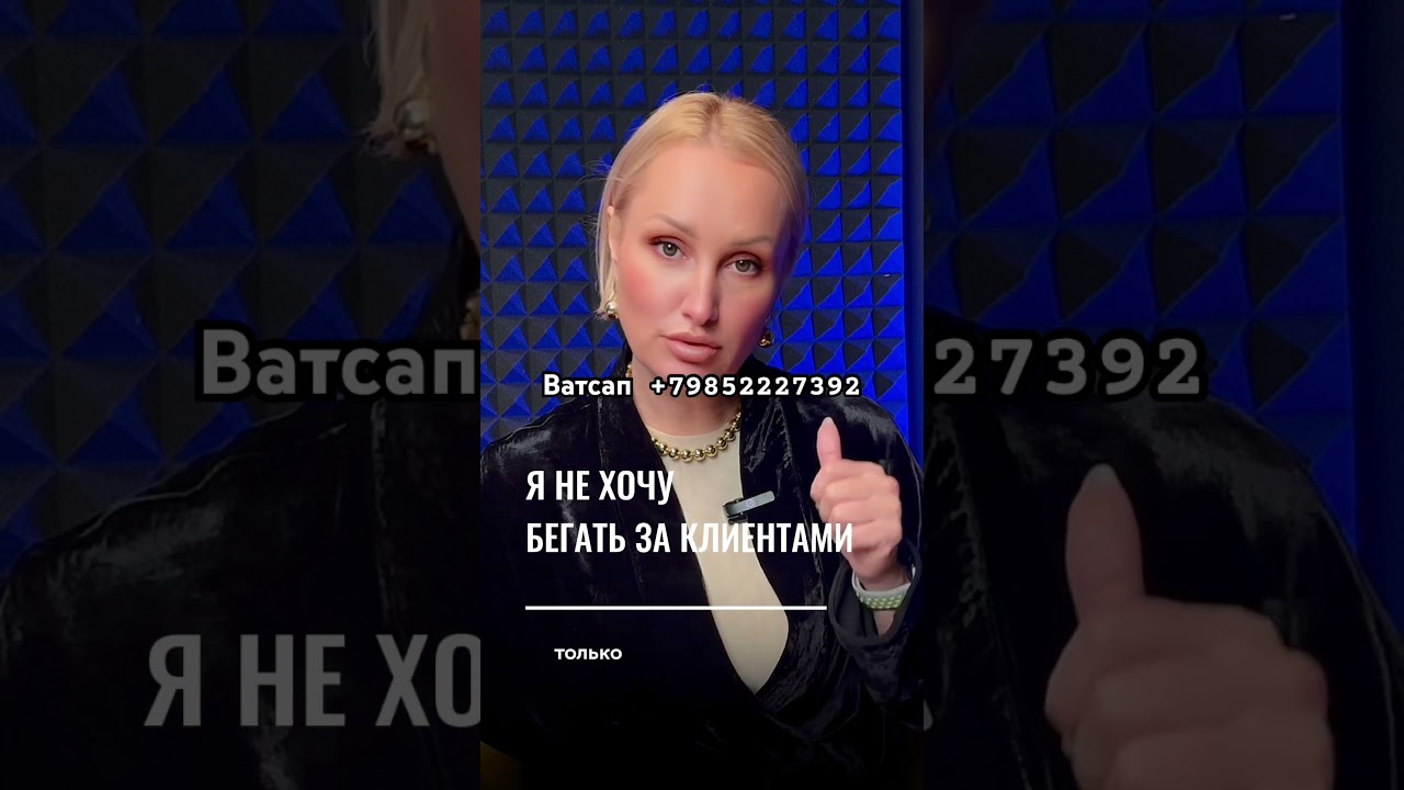 А как не бегать за клиентами, но получать отзывы?