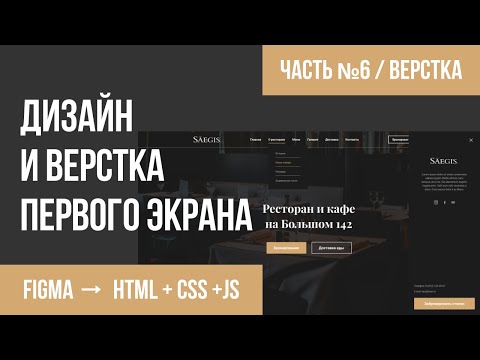 Что такое выражения от контейнера? Основы CSS