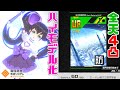 コンパス ゴリカがタイオワデッキを使うとこうなる リリカ立ち回り 字幕実況 مشاهدة وتحميل على الانترنت コンパス ゴリカがタイオワデッキを使うとこうなる リリカ立ち回り 字幕実況 مشاهدة وتحميل على الانترنت