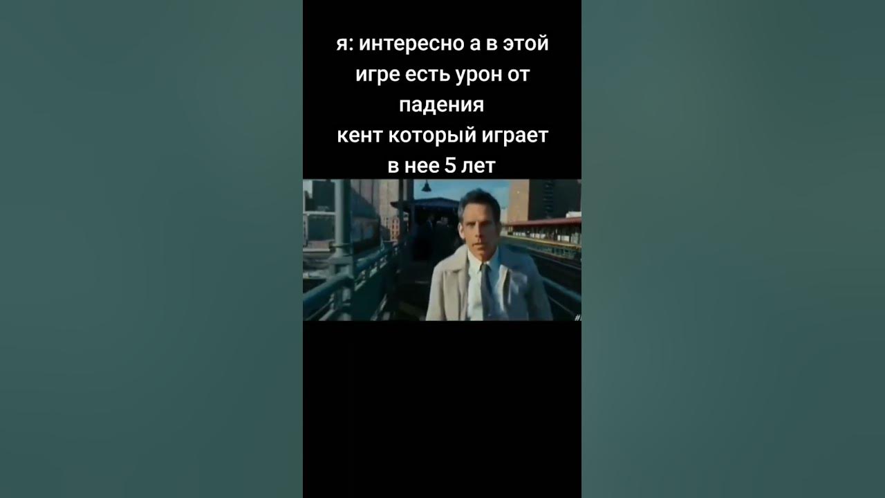 мемы из тт - YouTube