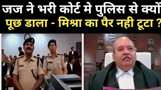 Patna high court ke justice Sandeep kumar ने दी बड़े काम की सलाह । Lawtodaywithjurisspher