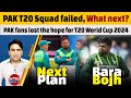 Pak vs eng 2024 pak bowlers failed batters failed what next