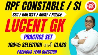 Live Class today Lucent GK GS 2024  RPF CONSTABLE SI SSC GD gk rpf general science syllabus YSP live