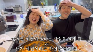 보교싶지현 라볶이와 밸런스 게임 19금?