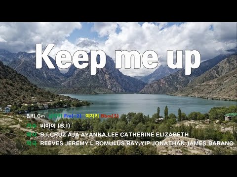 [은성 반주기] Keep me up - 비아이(B.I)