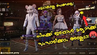 Don't talk bad about your sister! When you hear bad things from the mouth of the girl who did a r... screenshot 3