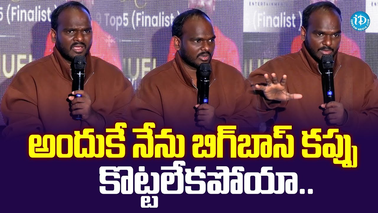 Emmanuel Emotional Words About Bigg Boss 9 | Kalyan | Thanhuja |