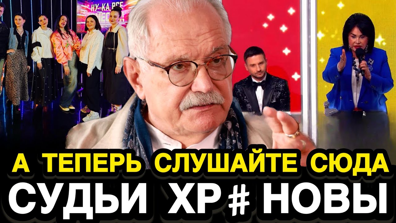 СЕКУНДУ НАЗАД! Серёжа Лазарев Отхватил Мощную Пощечину После Критики Ансамбля 