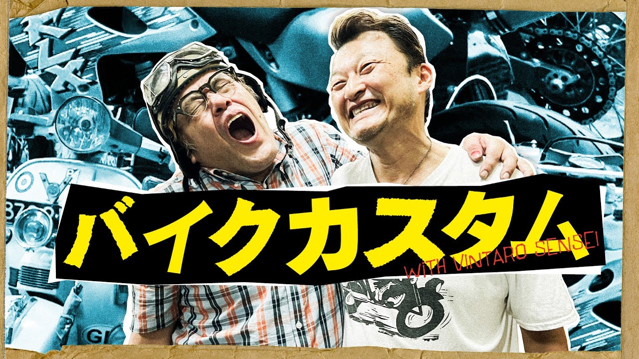 外塗壊付】くっきー！の バイクカスタム - YouTube