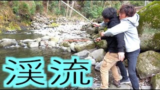 渓流で大喧嘩!?釣り堀バトル!!