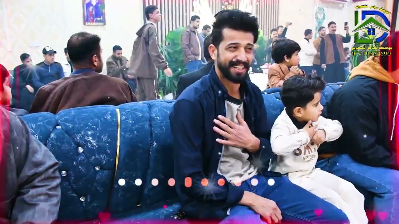 حنة مصطفى العقابي تابع الفديو للخير عاده الدسيم من جديد في سنة 2026 