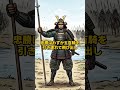 敵将も手出しできず。圧倒的な戦力差を覆した最強武将の命懸けの忠義
