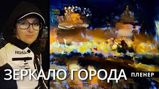 картинка: Быстрый ночной этюд маслом на берегу моря.