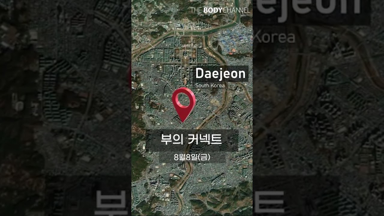 바디채널이 전국에 계신 헬스장 사장님들과 만납니다