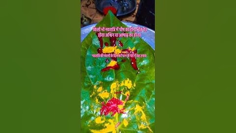 27 सितंबर शारदीय नवरात्रि पंचमी तिथि के दिन पान के पत्ते पर दो स्वास्तिक बनाकर उपाय #upay #ytshorts