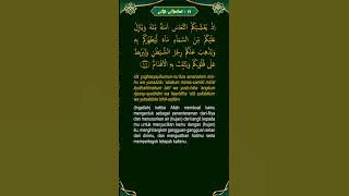 Al Anfal ayat 11 #quran #quotes #story #hafalan #syaikhmisyarirasyidalafasy