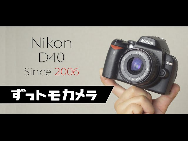 ✨ニコン Nikon D40✨素敵な思い出に♫