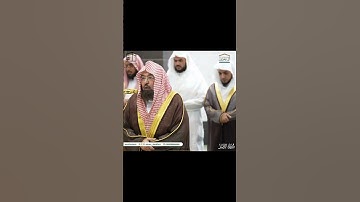 سورة الزمر، تلاوة مؤثرة | الشيخ عبدالرحمن السديس