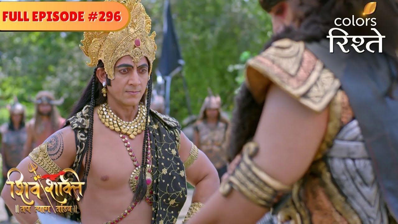 Mahishasur defies Diti's command | shiv Shakti | Full Episode 296 | Colors Rishtey