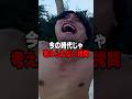 ギリギリすぎる #だいにのメイン