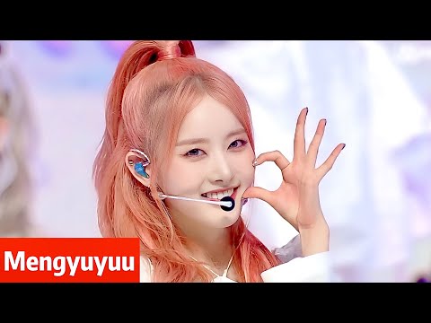 스테이씨(STAYC) - 'Bubble' 교차편집(Stage Mix)[9 Stages]