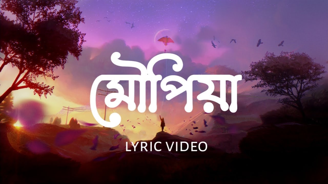 Moupiya   Shankuraj Konwar  Maitrayee Patar  Assamese Lyric Video