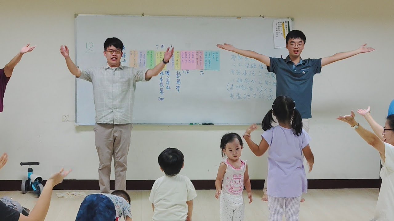 幼兒排-詩歌-耶穌愛我我知道20250924