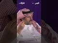 أفكارنا بين واقعنا الخارجي وإيقاعنا الخاص مع طارق القرني بودكاست شمس