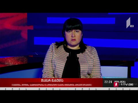 ომიკრონის გავრცელების საგანგაშო მაჩვენებელი  - „დღის თემის“ შეკითხვებს თამარ გაბუნიამ უპასუხა