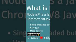 What is Node.js in Tamil | node JavaScript in Tamil