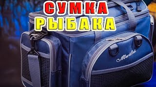 КАК ПРАВИЛЬНО И НЕДОРОГО УКОМПЛЕКТОВАТЬ СУМКУ РЫБАКА. ЗА РЫБАЛКУ!!!