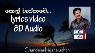 Miniatura de "Polruppawe - Acoustic - (පොල් රුප්පාවේ) - Chandana Liyanarachchi [lyrics video+8D Audio ]"