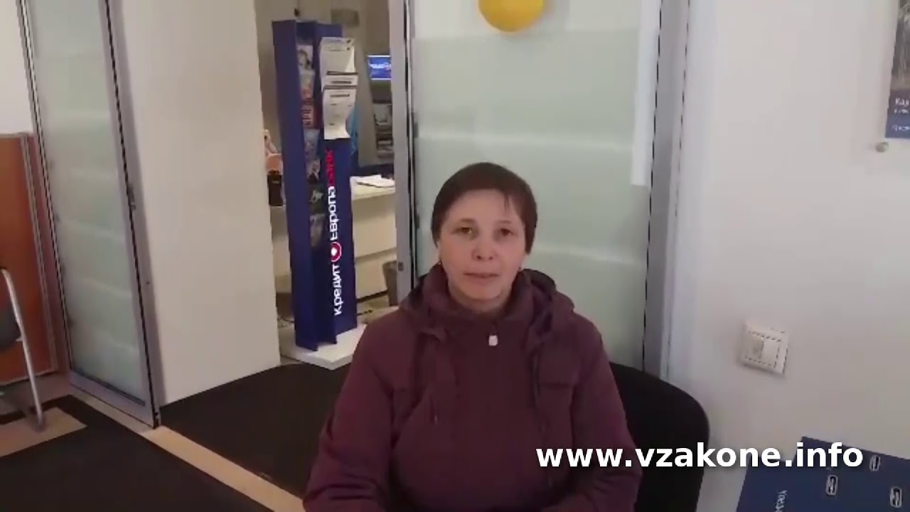 Была должна банку 90 000 рублей. Отзыв КФП