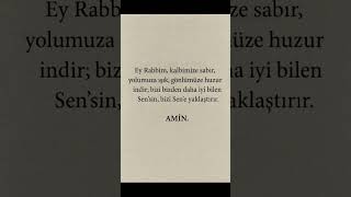 Amin Yazan Herkesin Duası Kabul Olsun Insalah