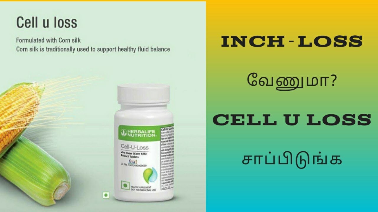 #Herbalife Nutrition in #Tamil #Celluloss for #inchloss ...