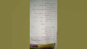 ♦️MDC/IDC URDU QUESTION PAPER LNMU UNIVERSITY 💯 SEMESTER 1 2024-28 Session 🇮🇳📝