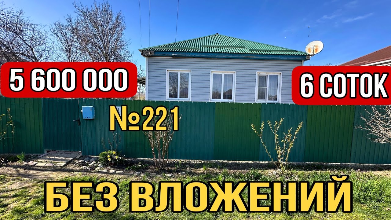 Жилой модуль в Белореченск недорого