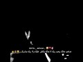الله يفضح عرض الحب قتلني حلات وتس
