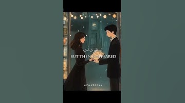 Thumbnail of I didn’t love you because I was lonely, far from it.